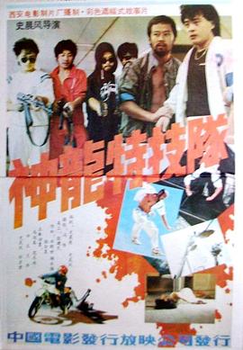 神龍?zhí)丶缄? referrerpolicy=