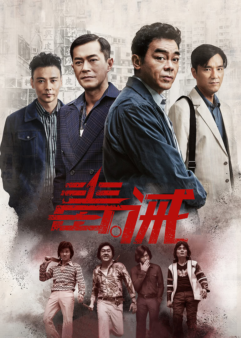 毒。誡（粵語）