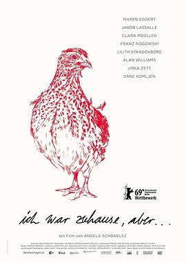 我離家了，但……