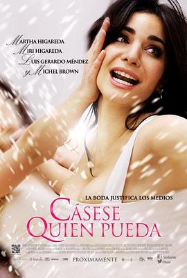 你行......你結(jié)婚?