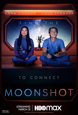 登月計劃 Moonshot (2022)