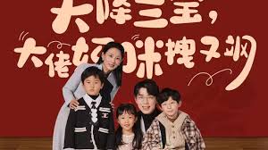 天降三寶，大佬媽咪拽又颯