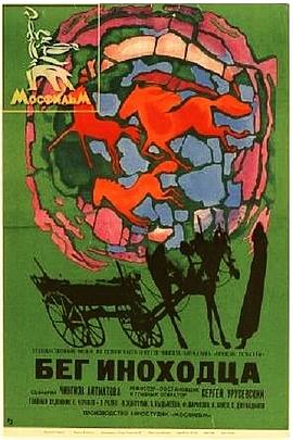 再見(jiàn),小馬