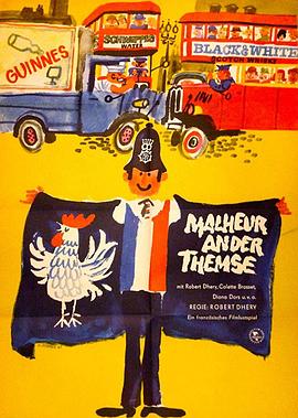 加油，法國隊！