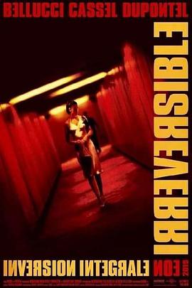 不可撤銷(xiāo)-正序版