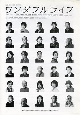 下一站，天國