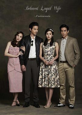 愛妻國(guó)語版