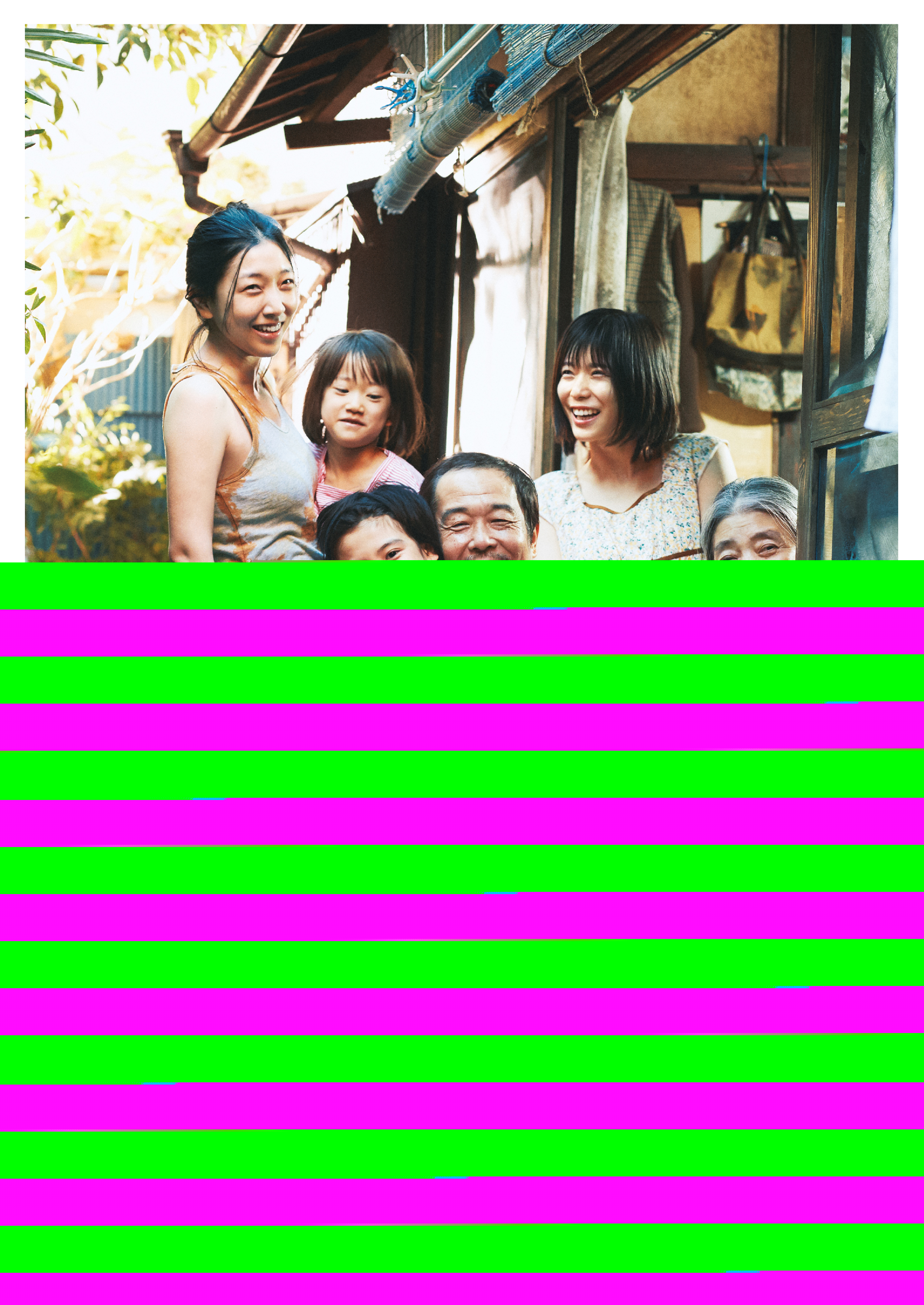 小偷家族(日語）