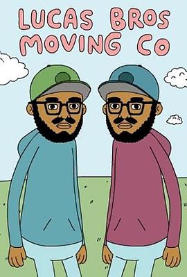 盧卡斯兄弟搬家公司第二季