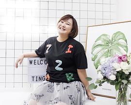 《你好，李煥英》獨(dú)家紀(jì)錄片