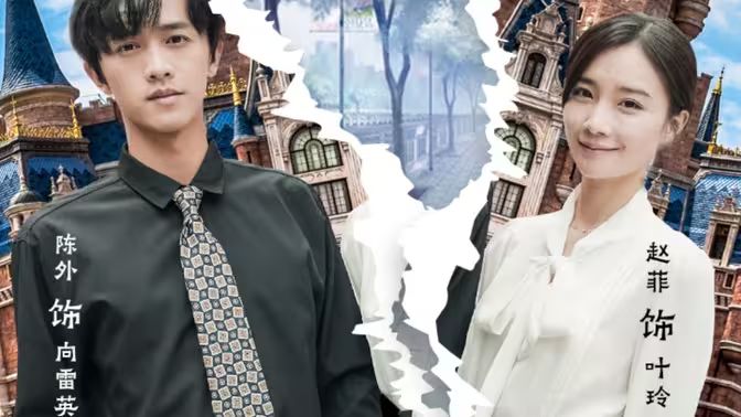 總裁請(qǐng)自重我們已經(jīng)離婚了