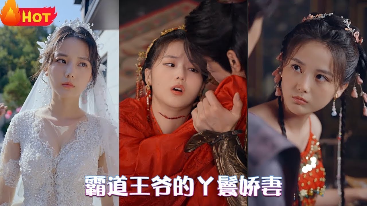 霸道王爺?shù)难诀邒善? referrerpolicy=