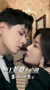 特工老婆有點甜