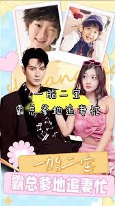 霸總追妻甜炸了