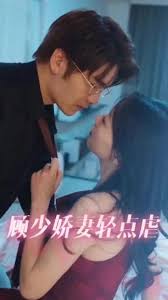 顧少嬌妻輕點(diǎn)虐