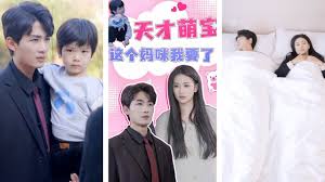 天才萌寶：這個媽咪我要了！