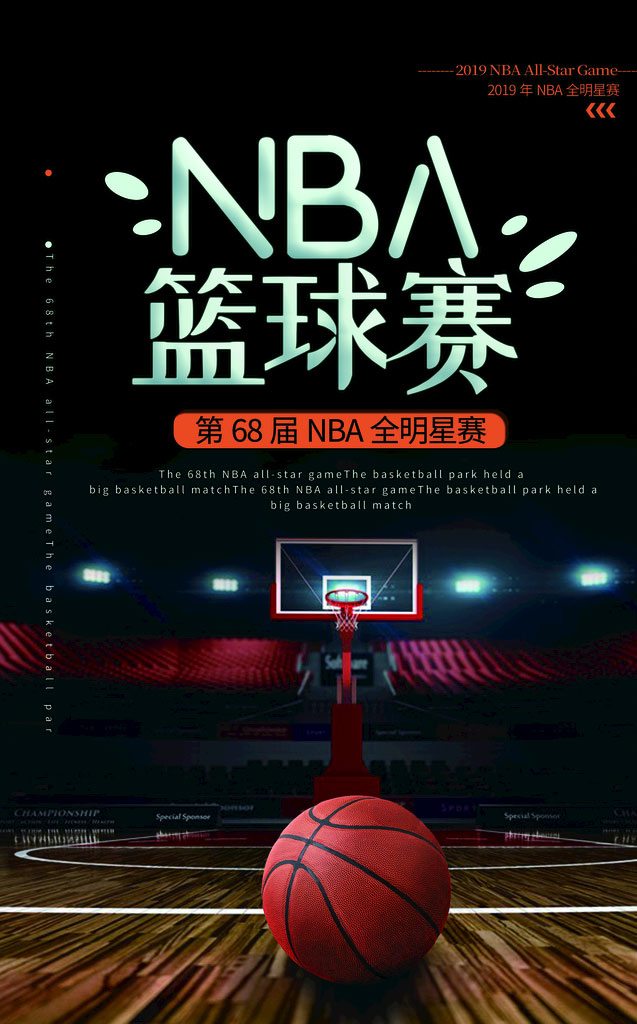 2024-01-11 NBA常規(guī)賽 國(guó)王VS黃蜂