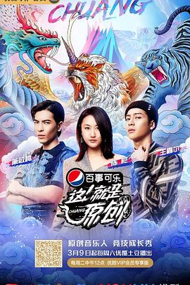 這！就是原創(chuàng)