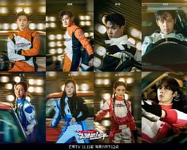 飛馳吧！少年第二季