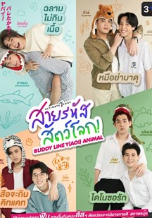 動(dòng)物系學(xué)長(zhǎng)