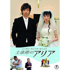 相撲場(chǎng)的詠嘆調(diào)