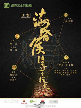 ?；韬顐髌嬷C天