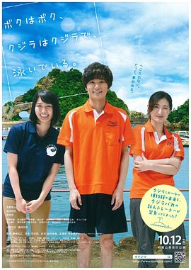 我是我，鯨魚坐在鯨魚上游泳。