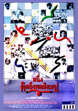 不過，我想你