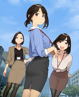 加油！同期醬