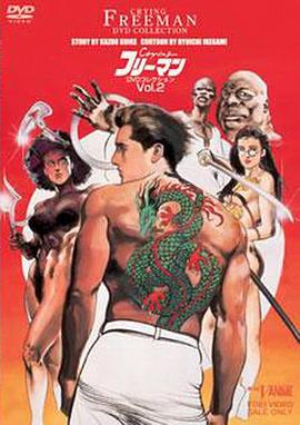 哭泣殺神2:風(fēng)聲鶴唳