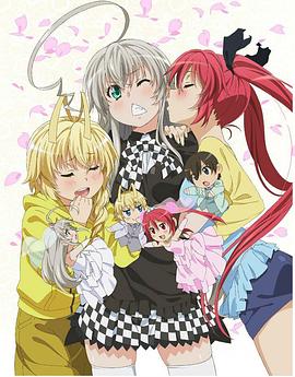 潛行吧！奈亞子W OVA