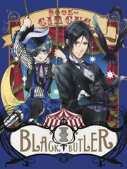 黑執(zhí)事 馬戲團(tuán)篇