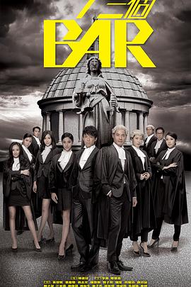 四個(gè)女仔三個(gè)BAR國(guó)語(yǔ)