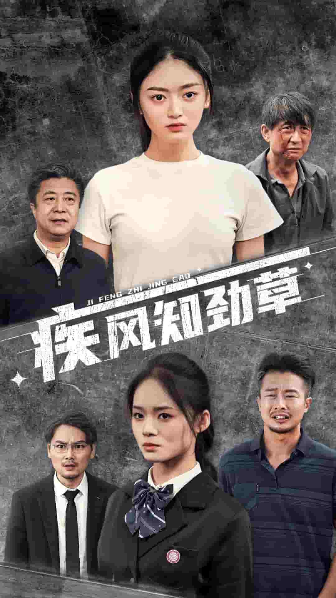 疾風(fēng)知?jiǎng)挪? referrerpolicy=