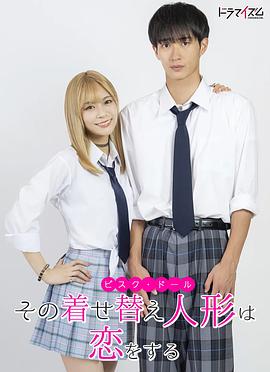 更衣人偶?jí)嬋霅酆诱嫒税? referrerpolicy=