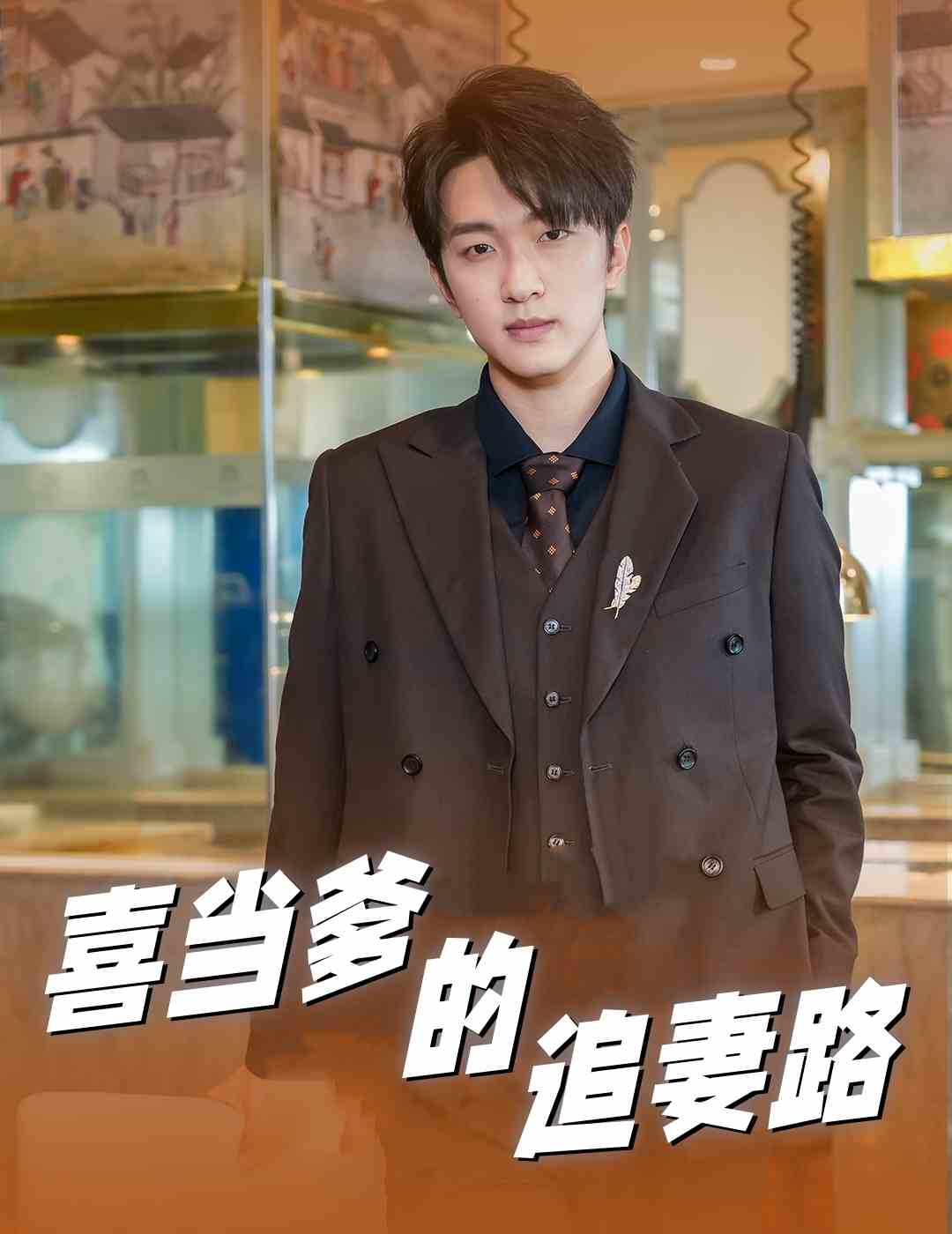 喜當?shù)淖菲蘼? referrerpolicy=