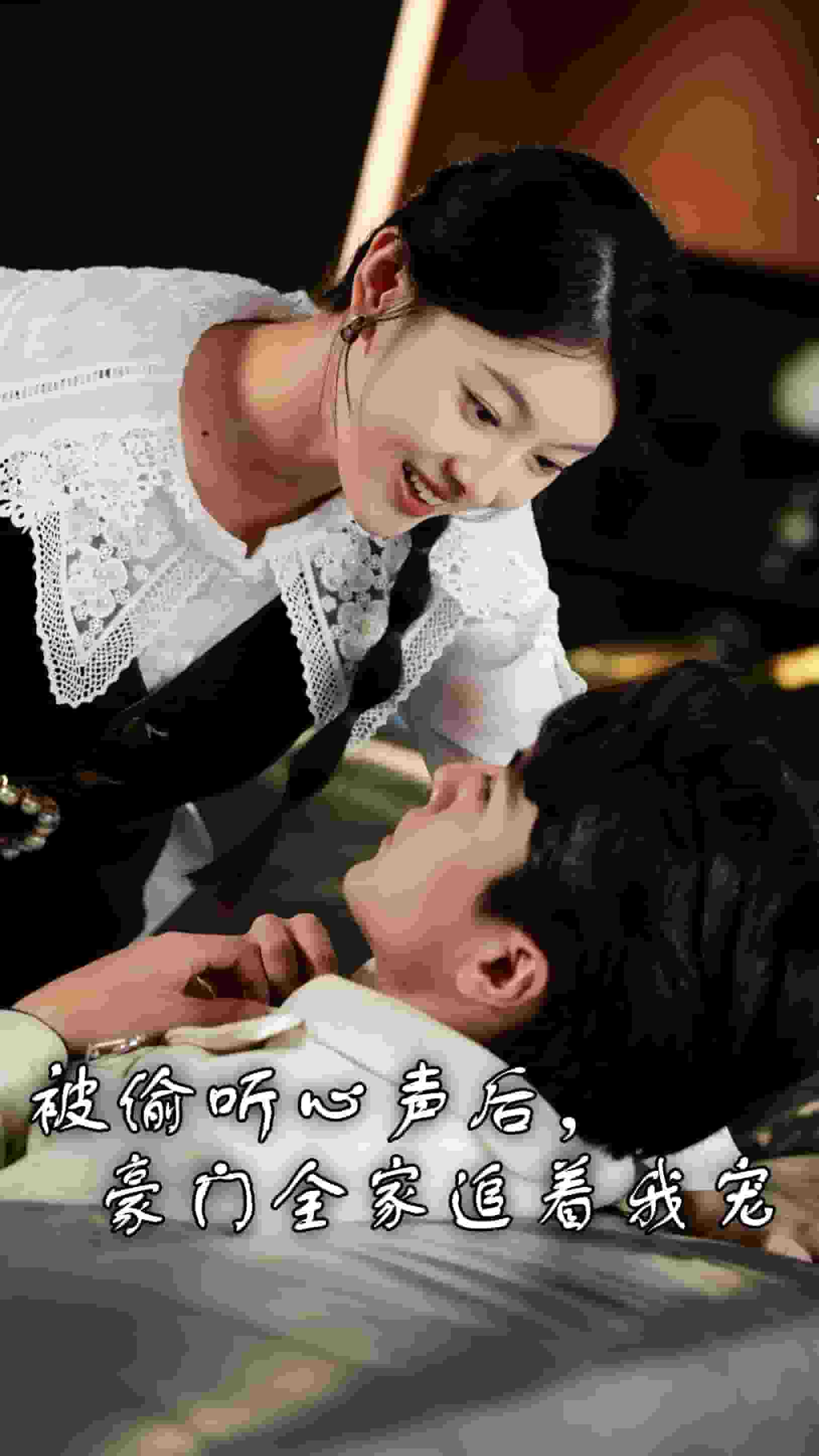 被偷聽心聲后，豪門全家追著我寵