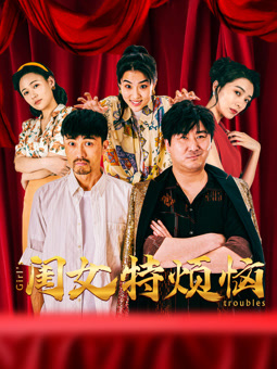 閨女特?zé)? referrerpolicy=