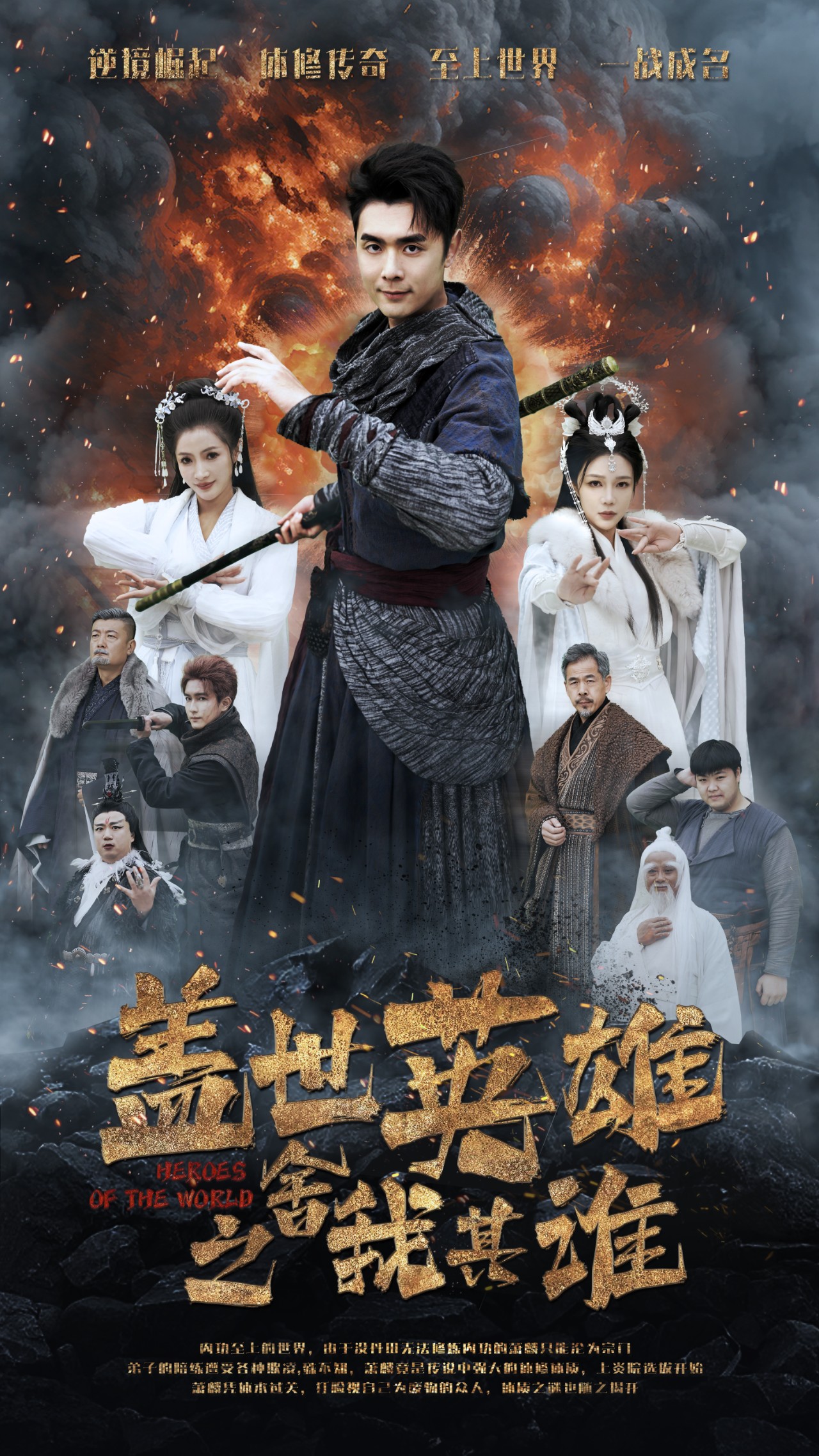 長(zhǎng)公主殿下榮耀歸來(lái)