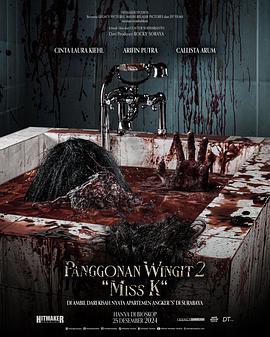 鬧鬼領(lǐng)域2:K小姐