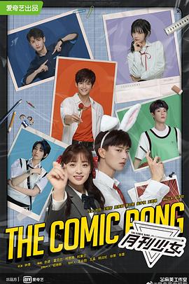 開(kāi)畫(huà)!少女漫