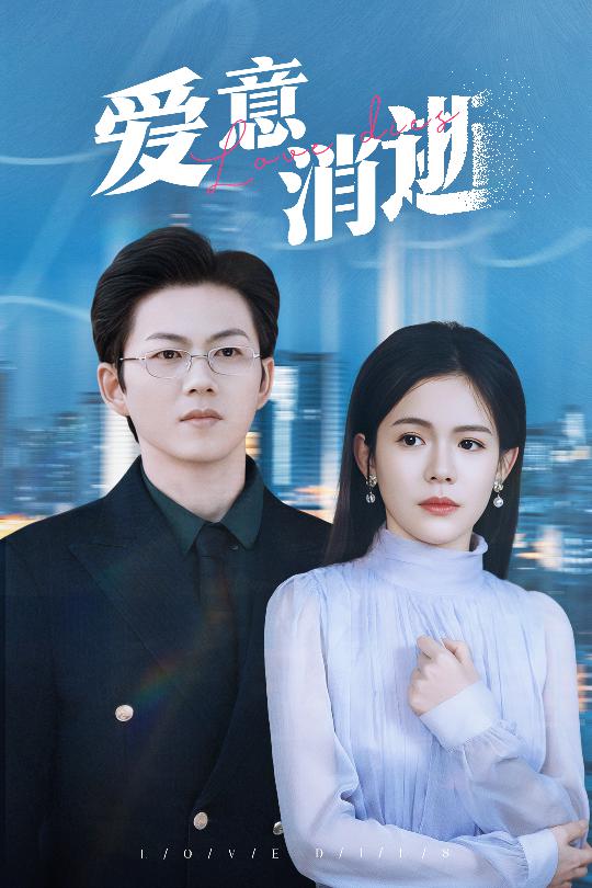 謹言空許負溫柔