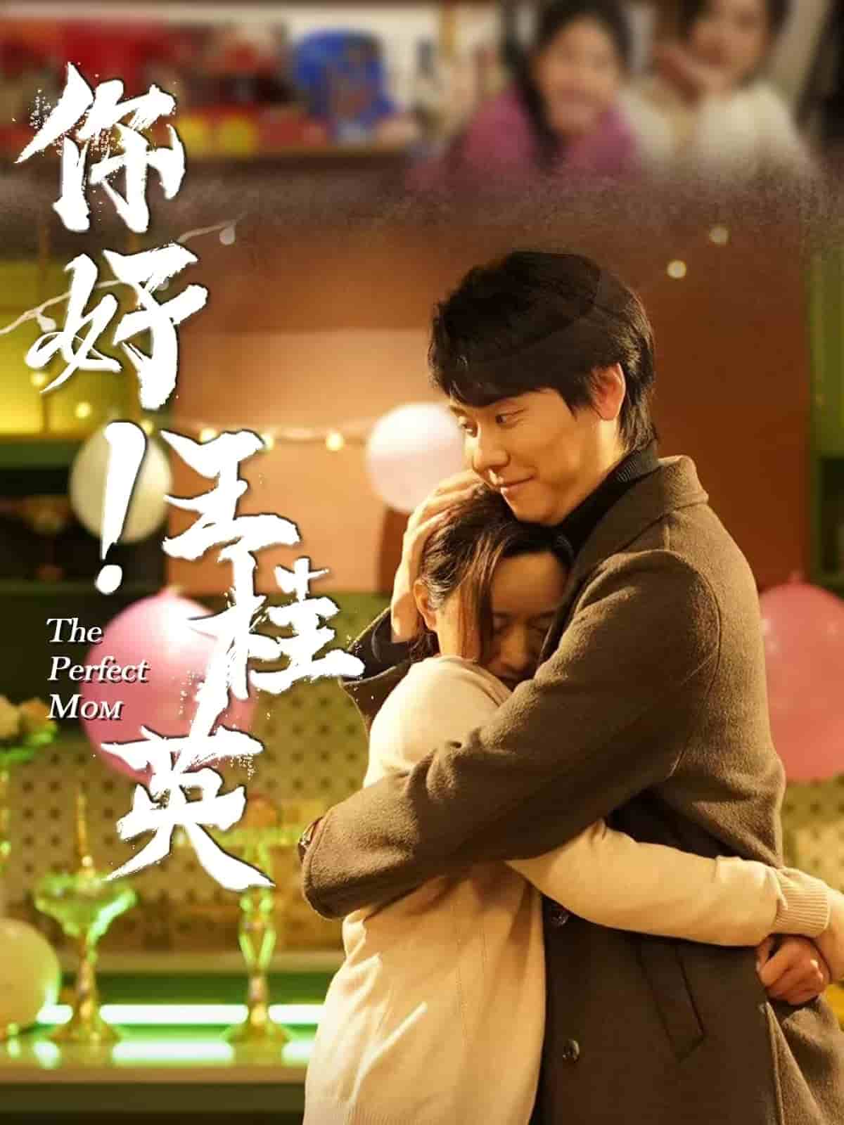 你好！王桂英