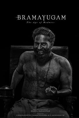 輪回:瘋狂時(shí)代