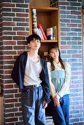 戀友~戀人未滿剛剛好~