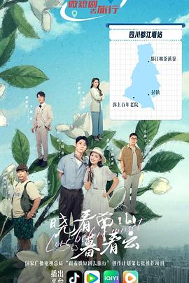 曉看南山暮看云