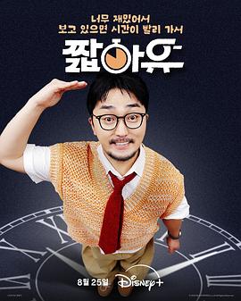 柳炳宰的會(huì)客室